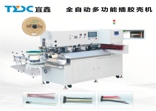 全自动大小线单端插胶壳机(双线双压沾锡型)设备型号:TYDC-J-C602